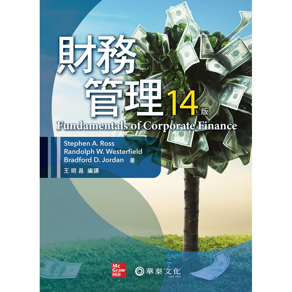 財務管理のすべてが身につく本 通勤・通学電車で学ぶ★送料込価格★ Ichikawa Tamotsu on X: 