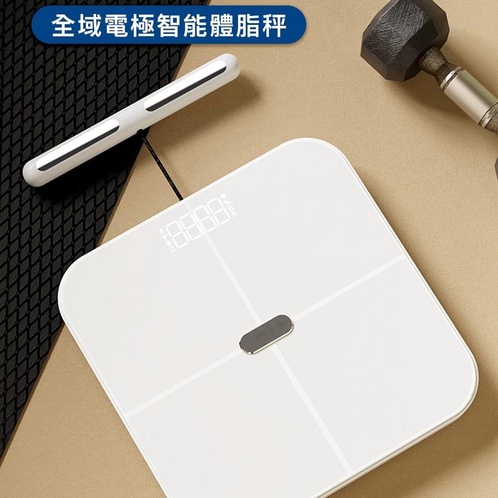 【T.H.】全域電極智能體脂秤(IOT FatScale)