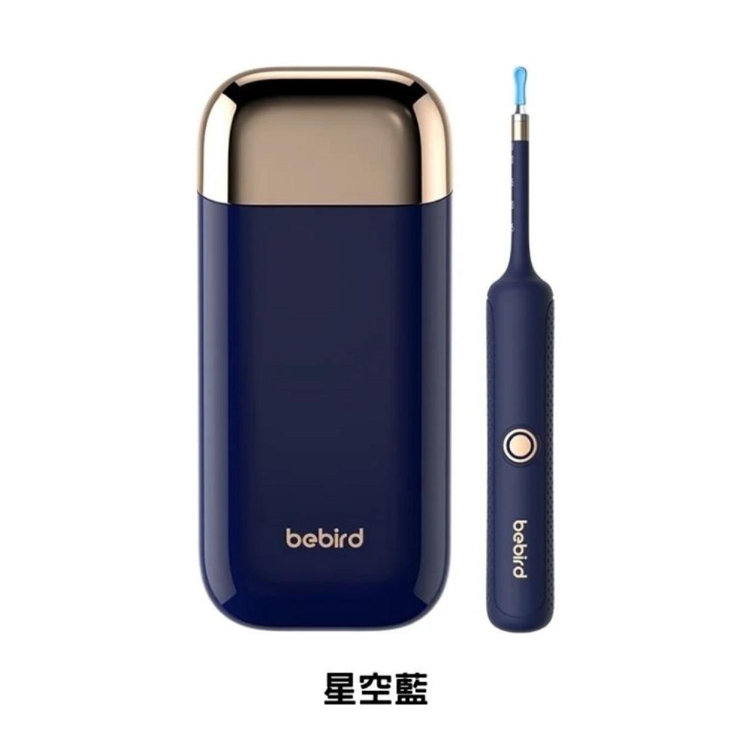 【BebIrd】蜂鳥蛇型彎取可視掏耳棒/藍(星耀藍 / I35R / EARCARE ， 1個x1)
