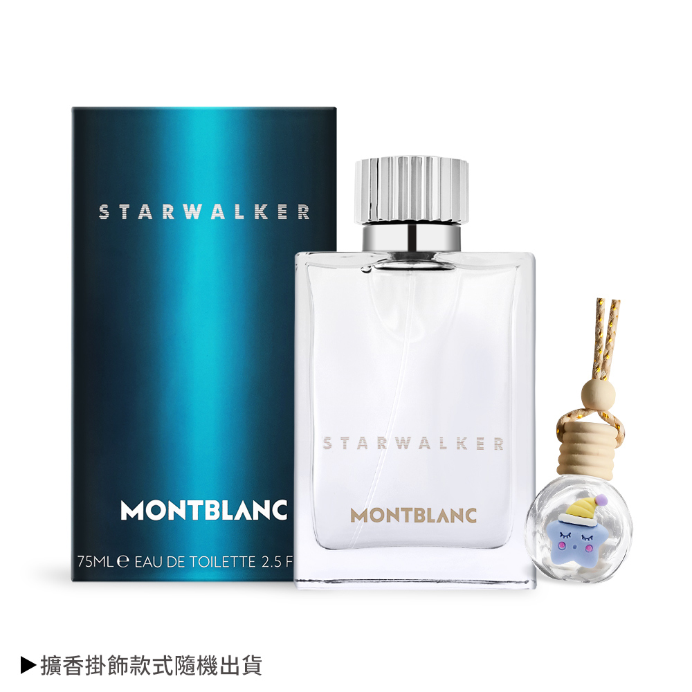 【MONTBLANC】星際旅者男性淡香水-專櫃公司貨(75ml/贈擴香掛飾)