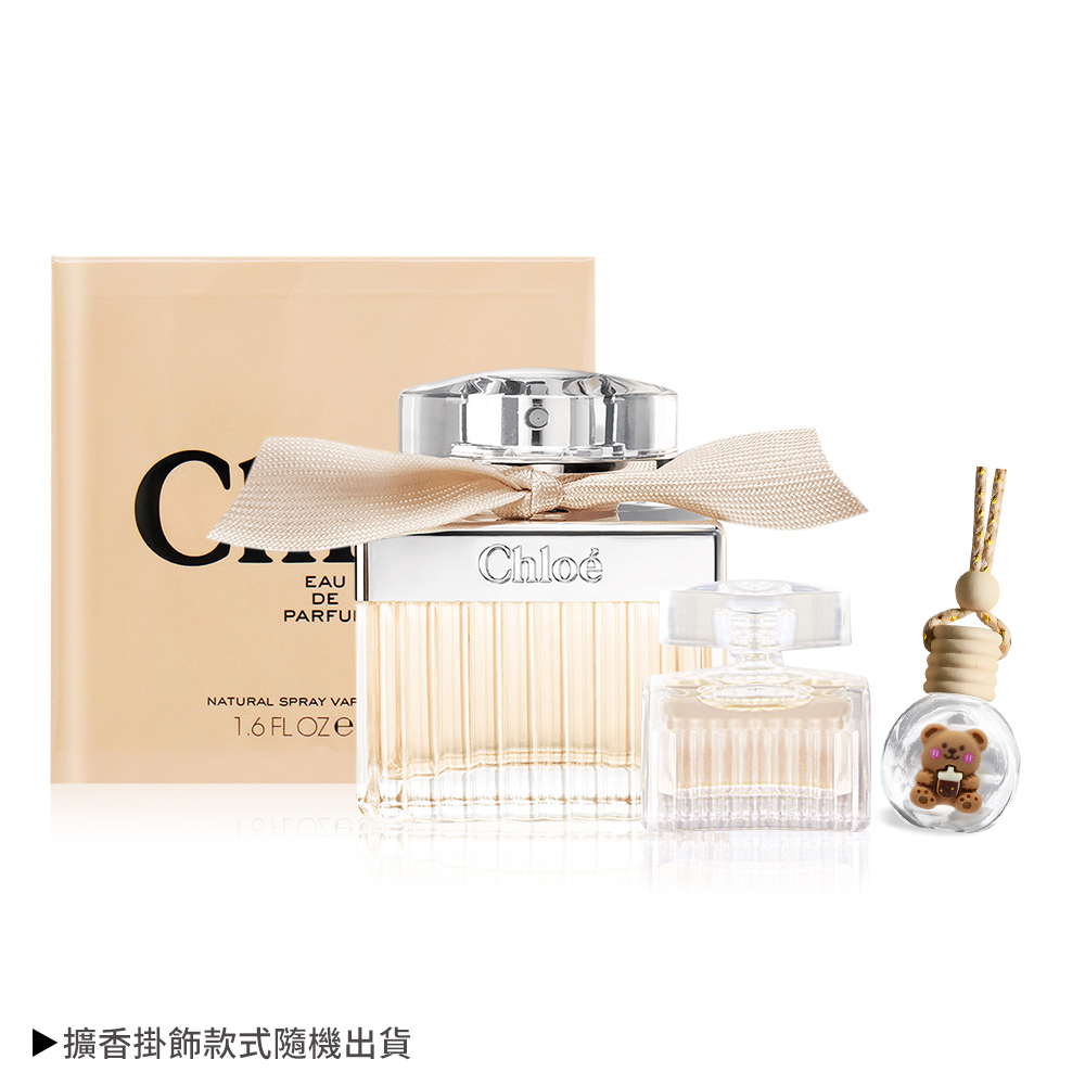 【Chloe】同名女性淡香精(50ml)(贈同名淡香精(5ML) 擴香掛飾)