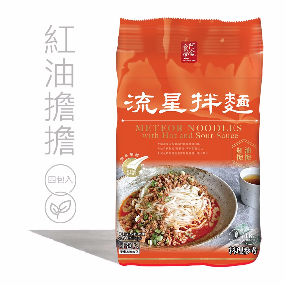 【阿舍食品】流星拌麵-紅油擔擔(4入/袋(108g*4包入))