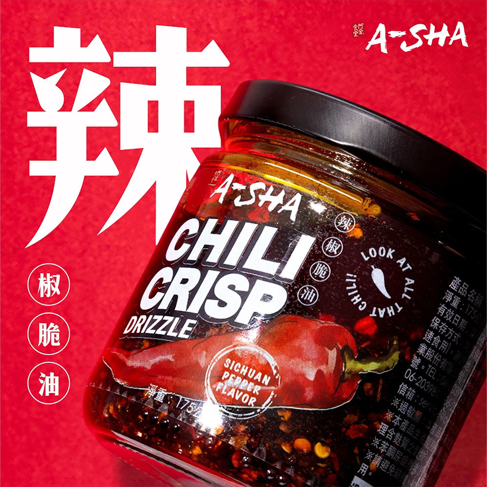【阿舍食品】辣椒脆油(175g/罐)