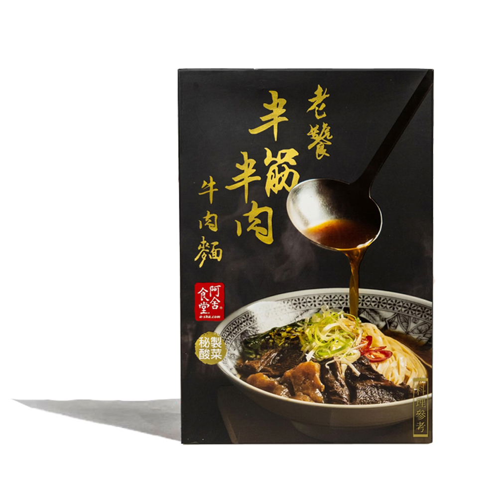【阿舍食品】老饕半筋半肉牛肉麵(610g/盒)