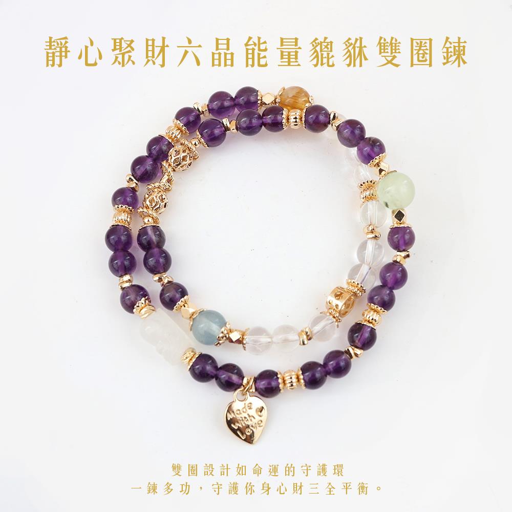 【現貨+預購】天藍小舖-靜心聚財六晶能量貔貅雙圈鍊-單1款-【A31310078】