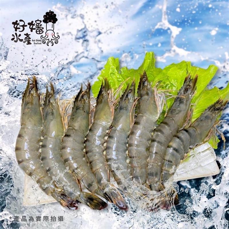 【好嬸水產】叔叔賣活凍草蝦(8尾入)(390G±5%(包冰率36%))