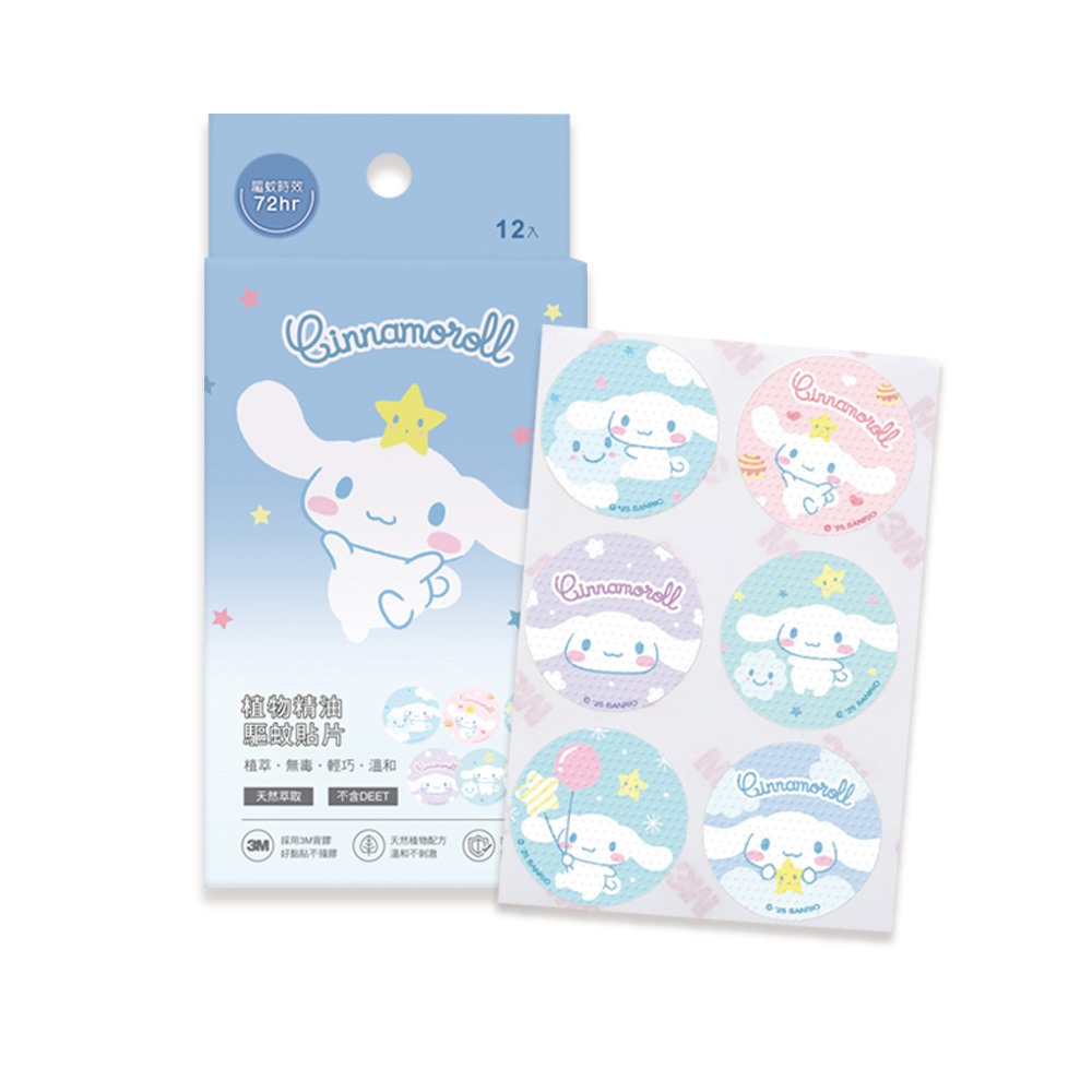 【ONEDER旺達】大耳狗驅蚊貼片(12枚/盒)(CN-LQ01(1盒x1))
