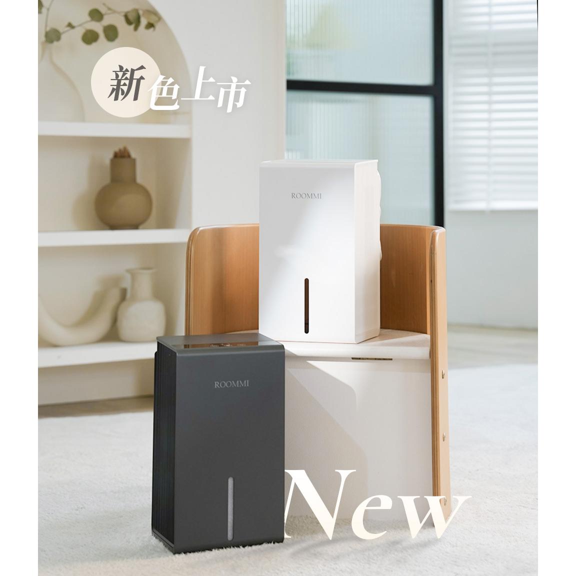 【ROOMMI】MiniDry 極美高效除濕機