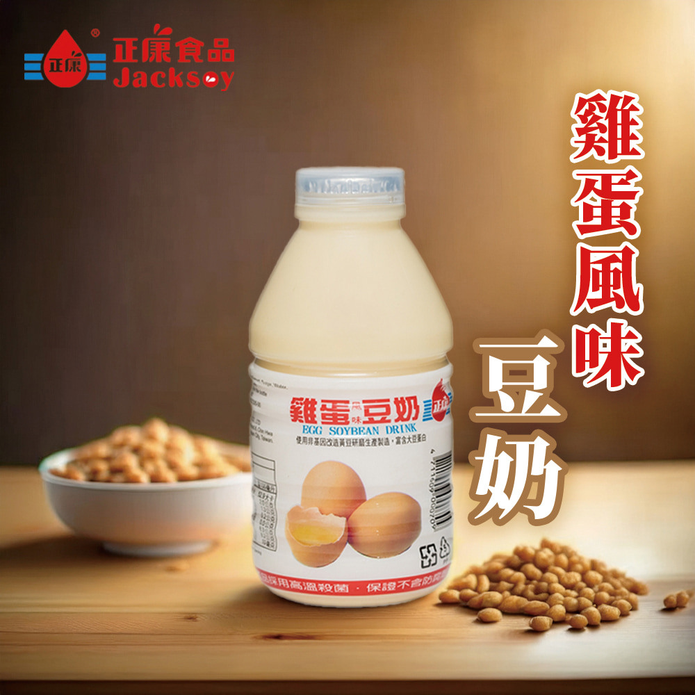【正康食品】箱購雞蛋風味豆奶(330mlx12瓶/箱)