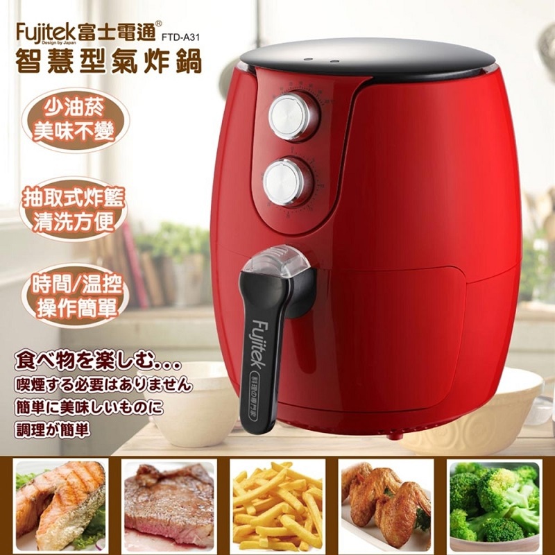 【Fujitek 】富士電通3.2L智慧日式氣炸鍋(FTD-A31 ， 1個x1)