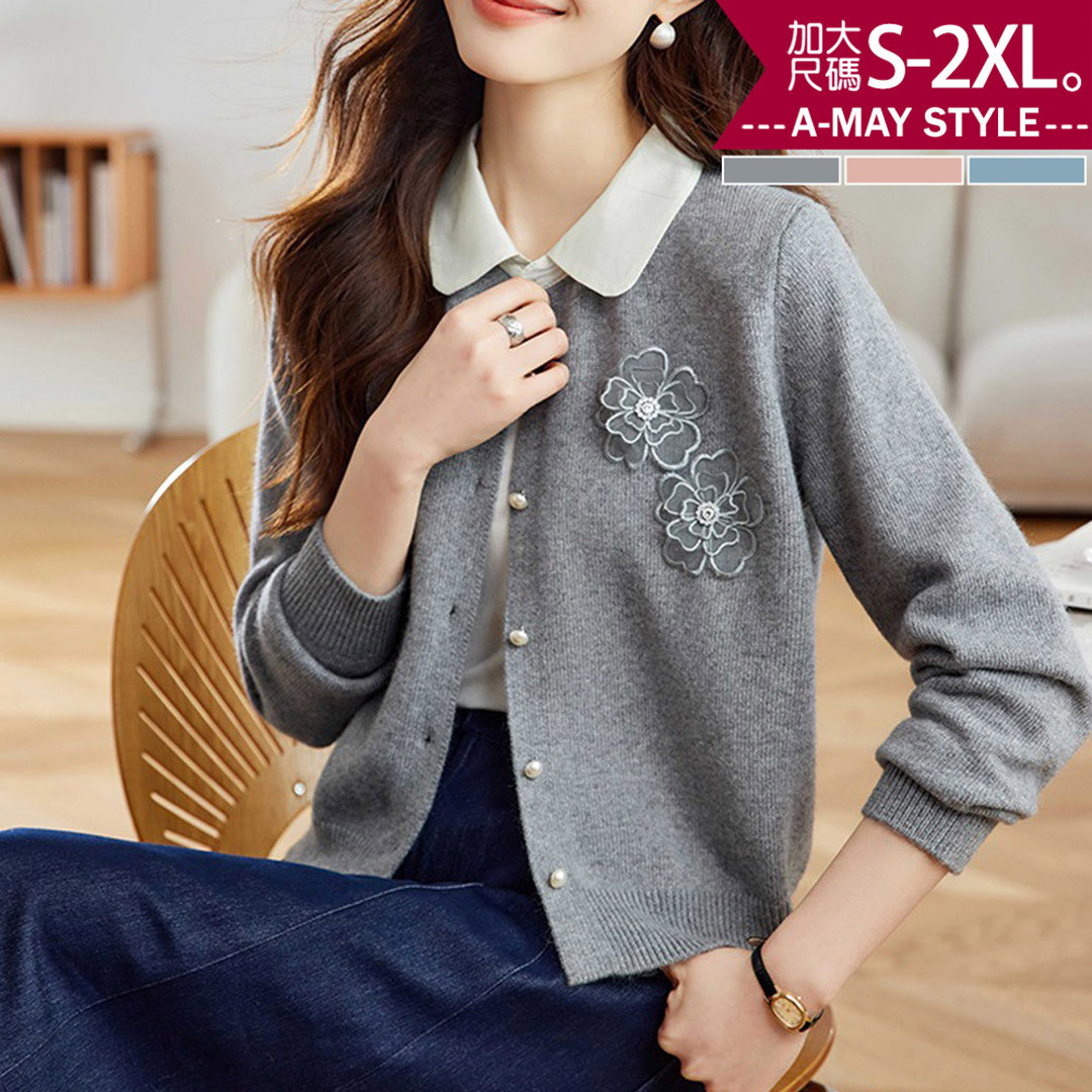 秋新品 加大碼上衣 小香風花朵釘珠拼色領排扣針織外套(S-2XL)【XAM2508S39】＊艾美時尚(現 預)