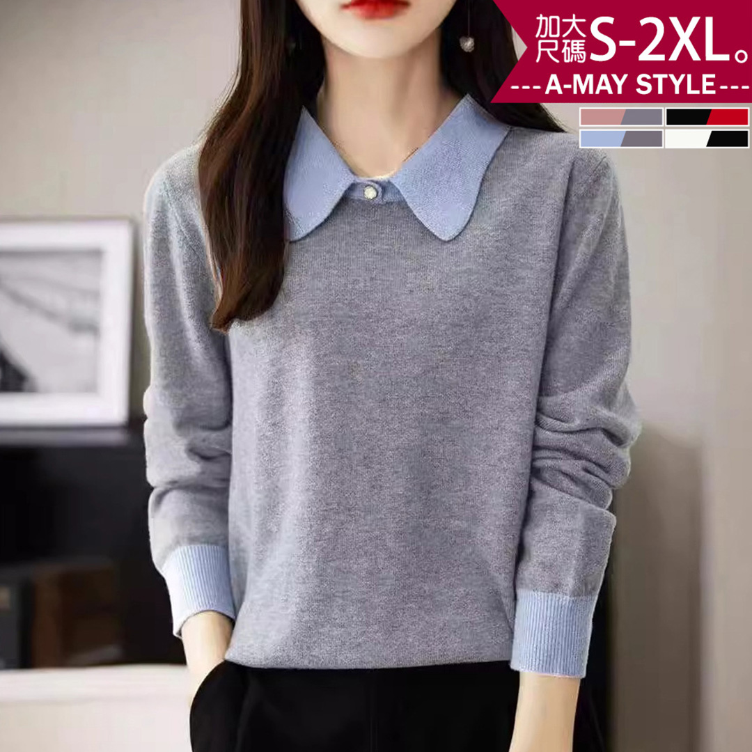 秋新品 加大碼毛衣 慵懶舒適拼色翻領長袖針織衫上衣(S-2XL)【XAM250838】＊艾美時尚(現 預)