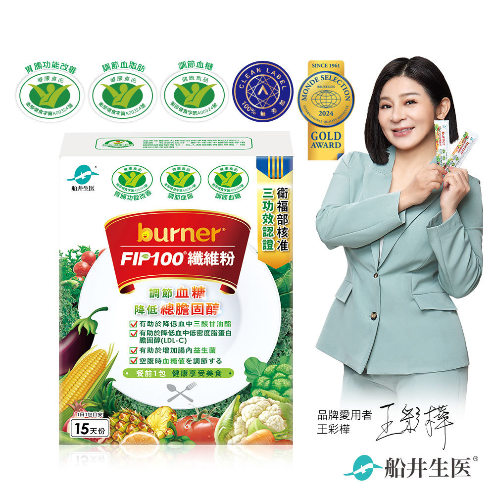 【船井生醫】倍熱FIP100纖維粉15入禮(15包x1/盒)
