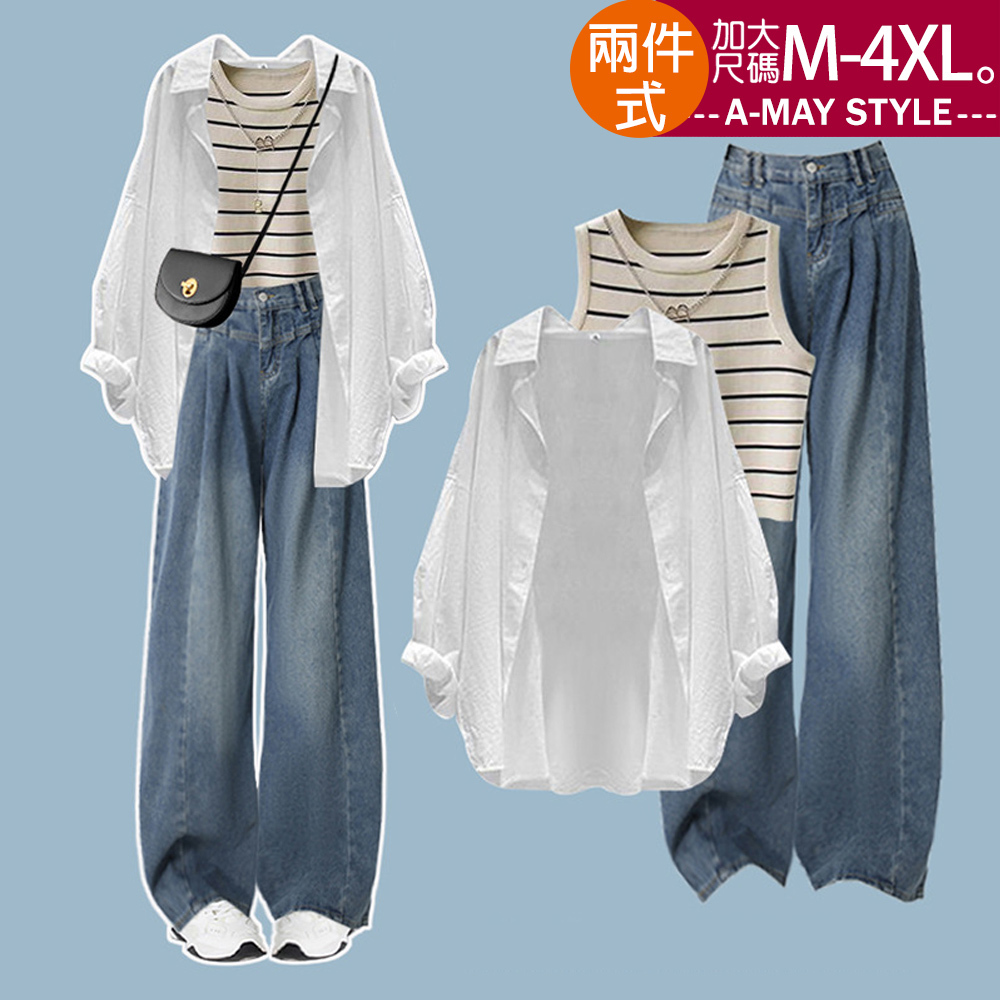 秋新品 加大碼兩件式 寬褲 韓系純色襯衫顯瘦牛仔褲套裝(M-4XL)【XHO2508J70】＊艾美時尚(現 預)