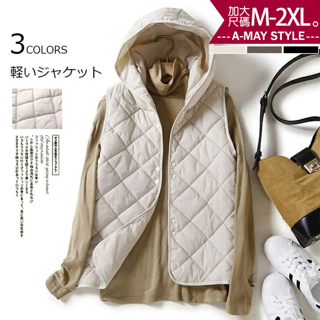 加大碼馬甲背心 日系簡約菱格輕暖薄款連帽背心(M-2XL)【XML250843】＊艾美時尚(現 預)