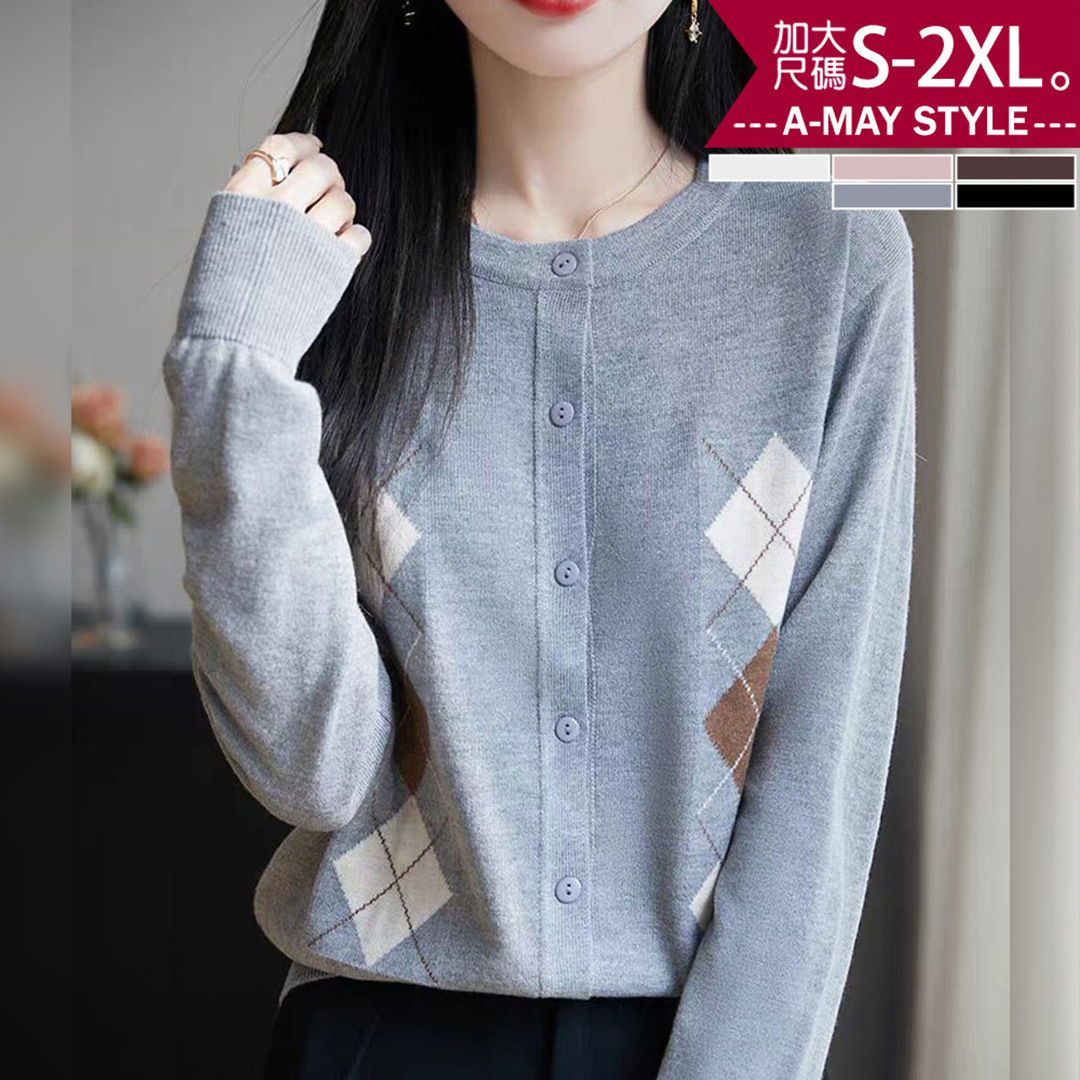 秋新品 加大碼上衣 復古學院風菱格紋拼色長袖針織衫外套(S-2XL)【XAM2508W35】＊艾美時尚(現 預)
