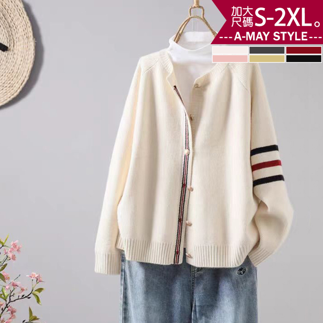 秋新品 加大碼針織衫 簡約撞色線條感顯瘦保暖針織外套(S-2XL)【XAM2508S41】＊艾美時尚(現 預)