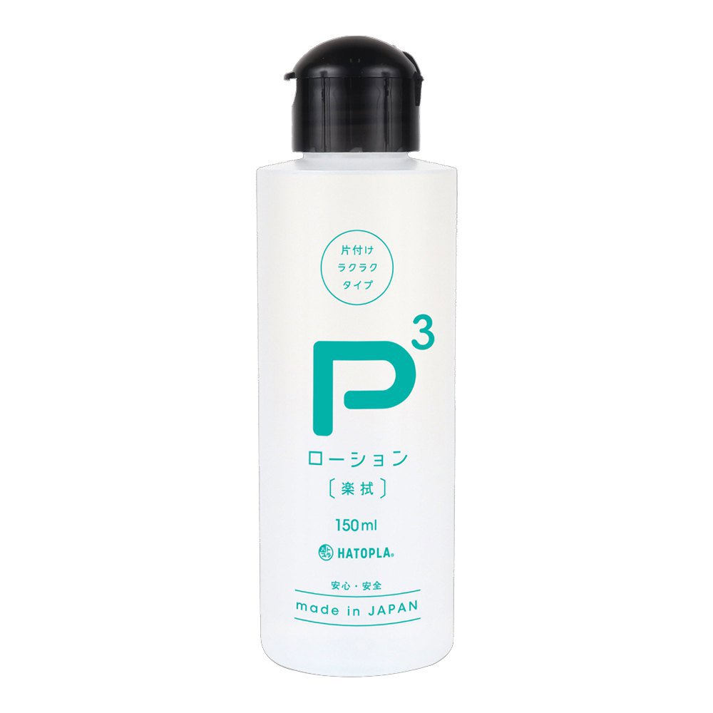 女人情趣-P3易擦拭全能型潤滑液-150ml