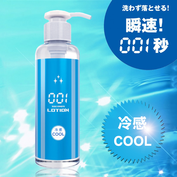女人情趣-免洗001秒冷感COOL潤滑-180ml