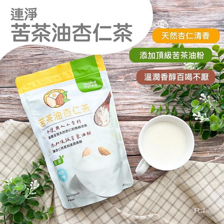 【連凈】苦茶油杏仁茶(全素)(300gx1)(效期至2025/12/18)