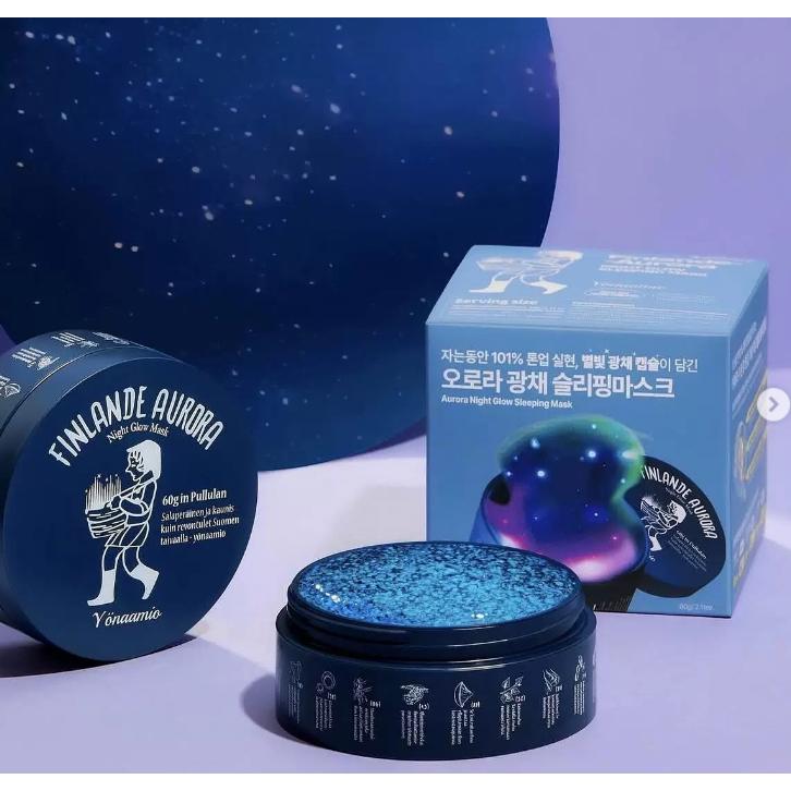 【Torhop】頂級芬蘭星光睡眠面膜(星光睡眠面膜)