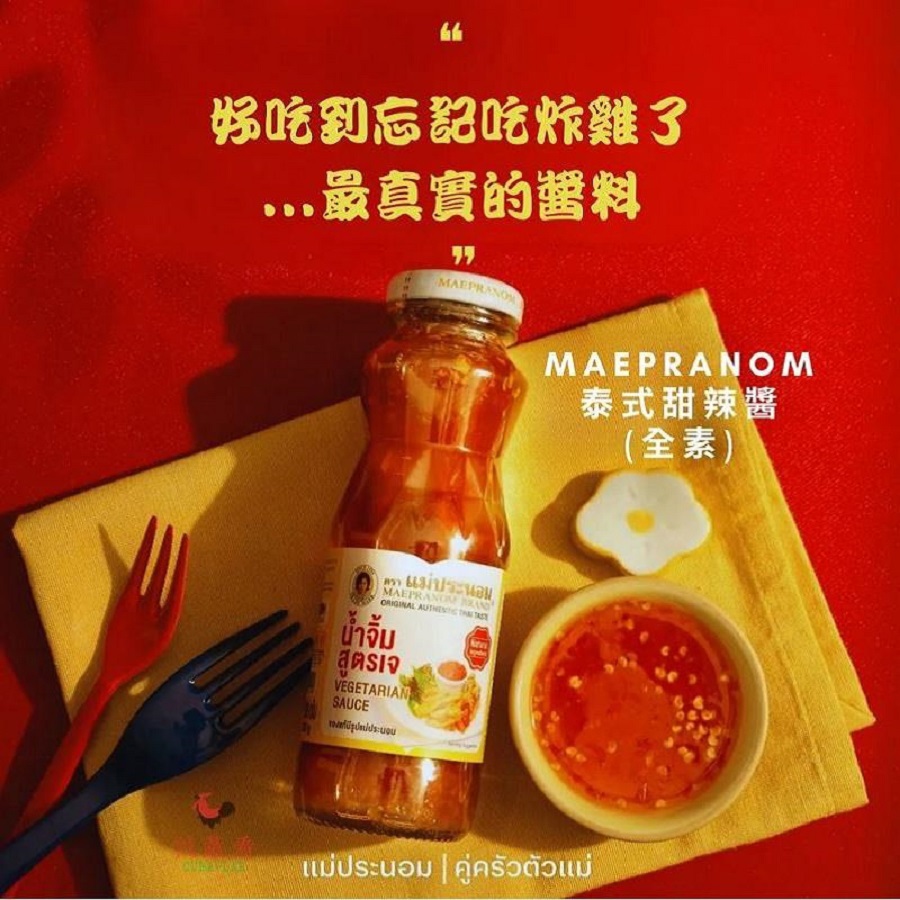 【MAEPRANOM】泰式甜辣醬(390gx1)