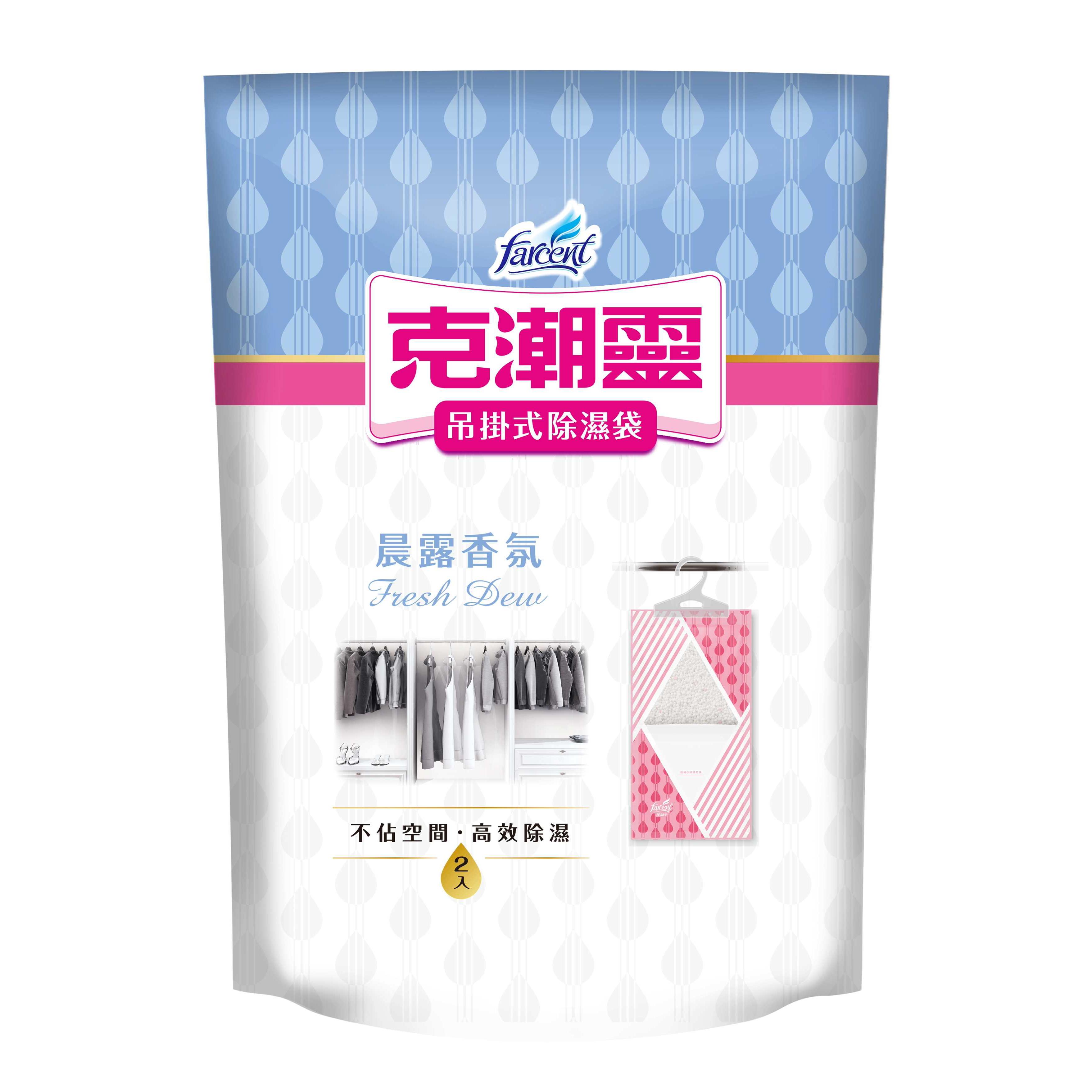 【花仙子】克潮靈吊掛式除濕袋