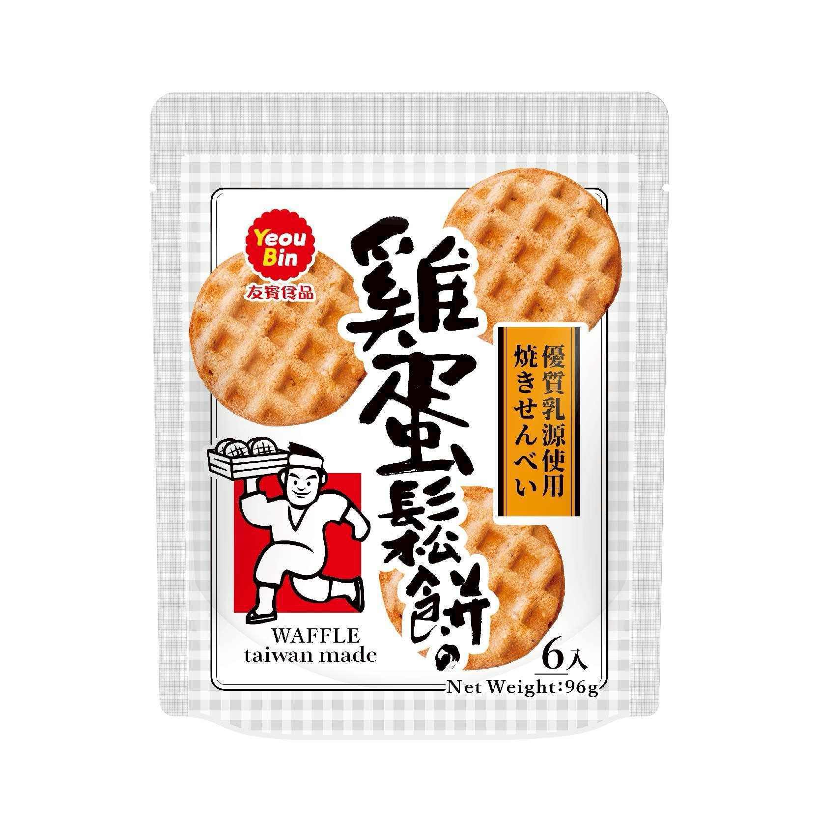 【友賓】雞蛋鬆餅(16gx6包)