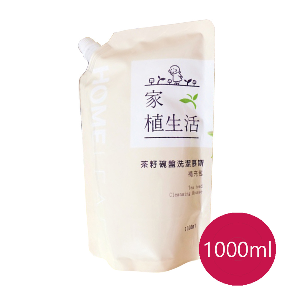 【新北市農會】家植生活茶籽碗盤洗潔慕斯補充包(1000ml)