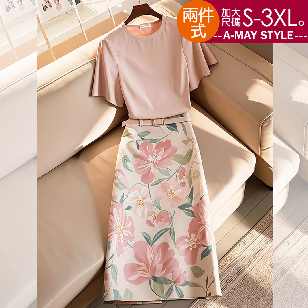 秋新品 加大碼兩件式 優雅荷葉袖上衣修身印花半身裙套裝(S-3XL)【XME250666】＊艾美時尚(現 預)