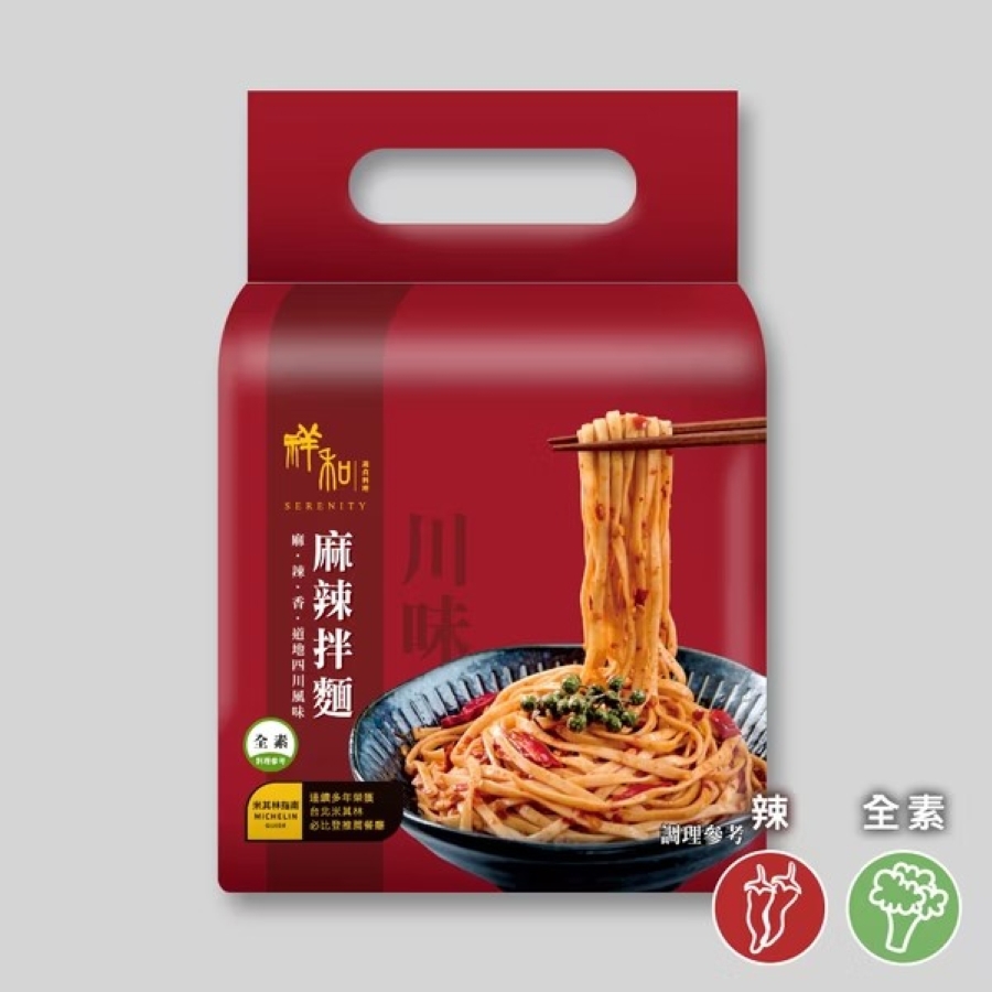 【祥和蔬食】川味麻辣拌麵(全素)(104.5gx4份)