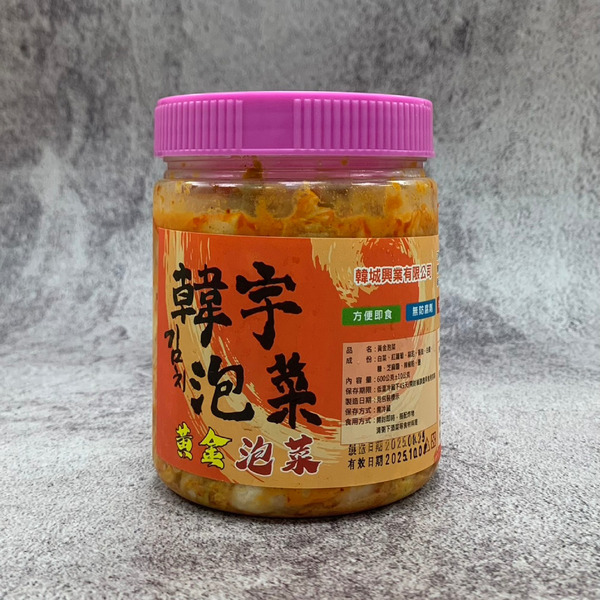【韓宇-宅配】黃金泡菜(600g/罐)