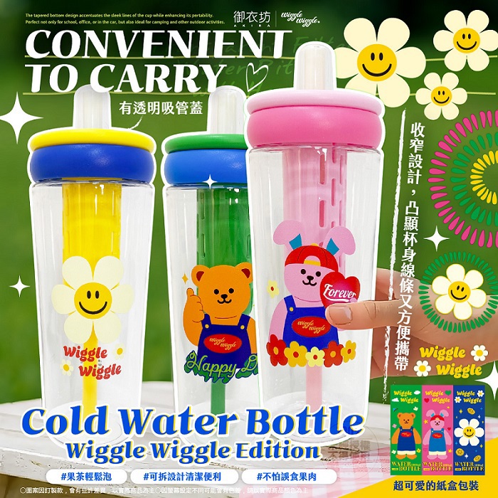 114/10/28起陸續出貨【Wiggle】透明冷水壺1000ML