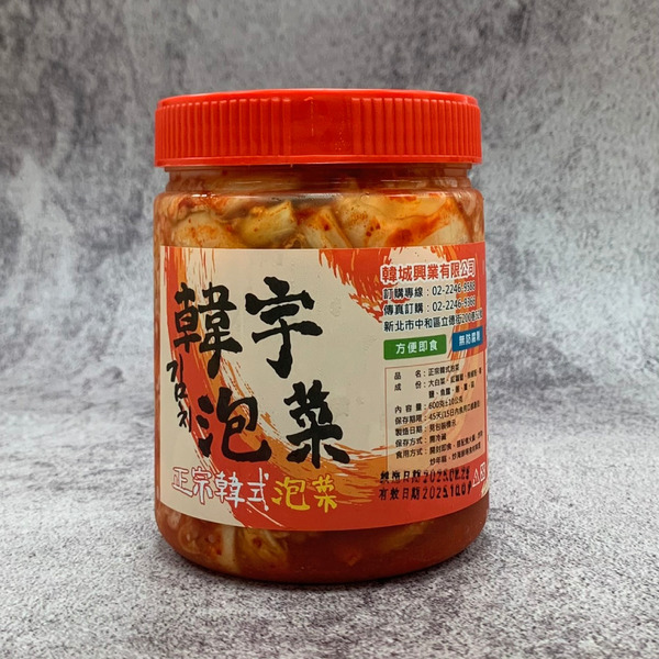 【韓宇-宅配】正宗韓式泡菜(600g/罐)