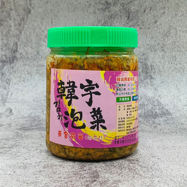【韓宇-宅配】黃金翡翠(海帶絲)(600g/罐)