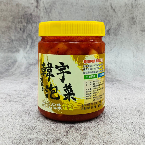 【韓宇-宅配】韓式蘿蔔塊(600g/罐)