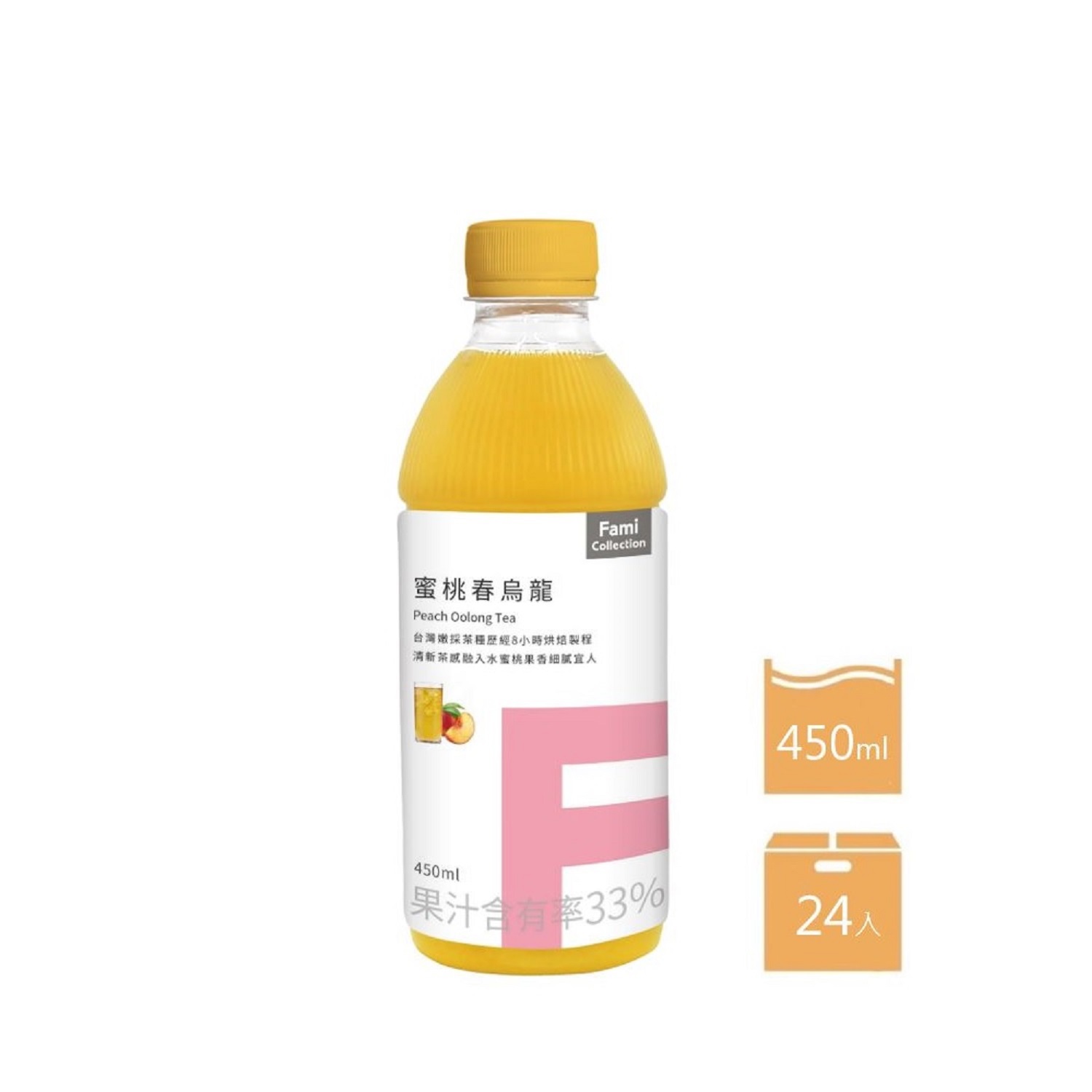 【FMC】箱購FMC蜜桃春烏龍(450mlx24)(效期至2026/01/27)