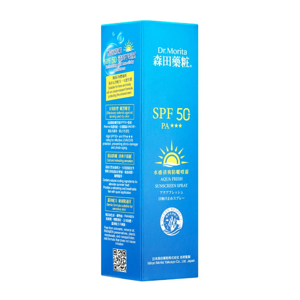 【森田藥妝】SPF50水感清爽防曬噴霧(90g/罐)