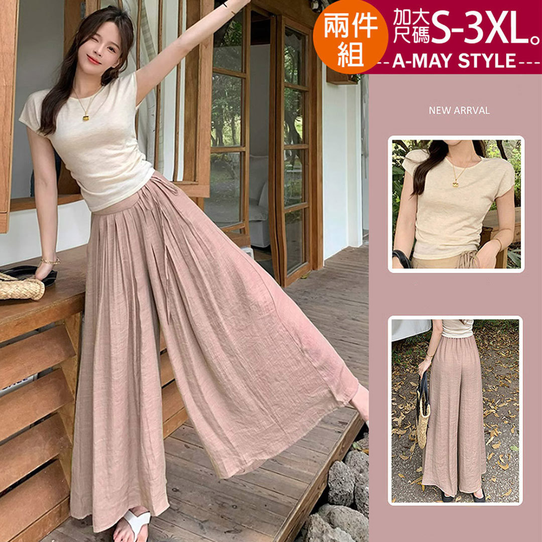 加大碼女長褲 褲裙 溫柔飄逸感包芯紗寬褲(S-3XL)【XCN30162】＊艾美時尚(現 預)