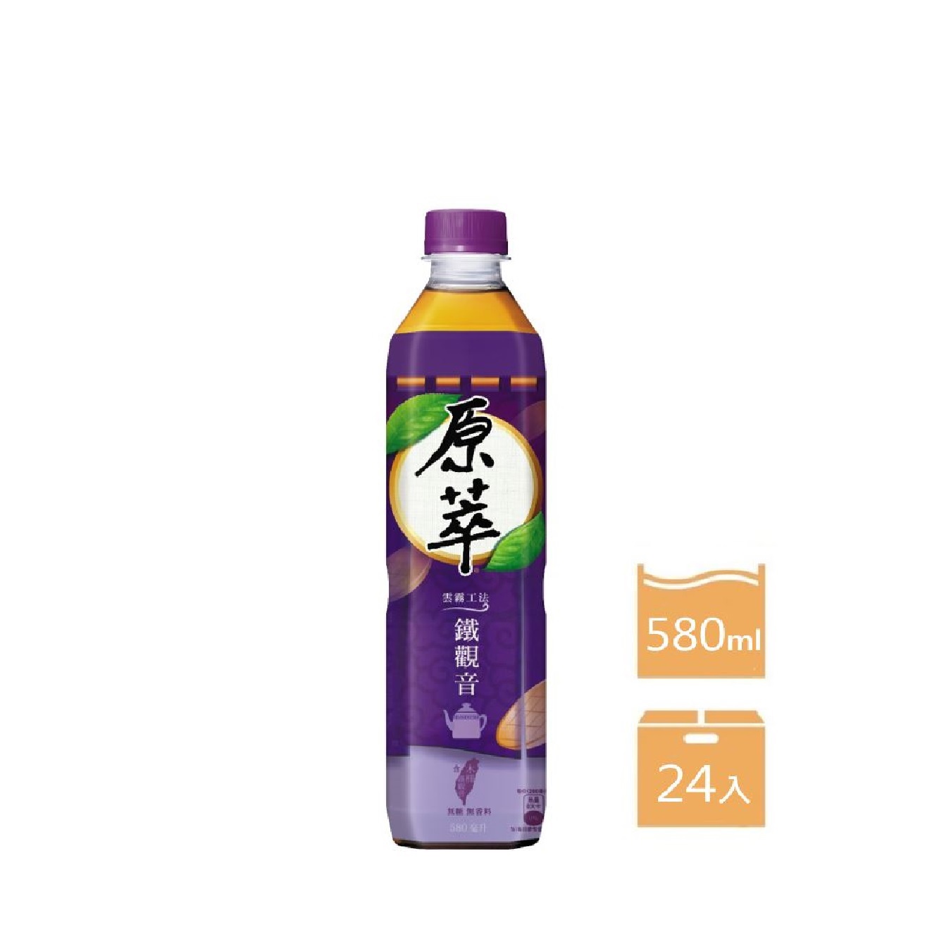 【原萃】箱購原萃鐵觀音580ml(580mlx24)(效期至2025/12/21)