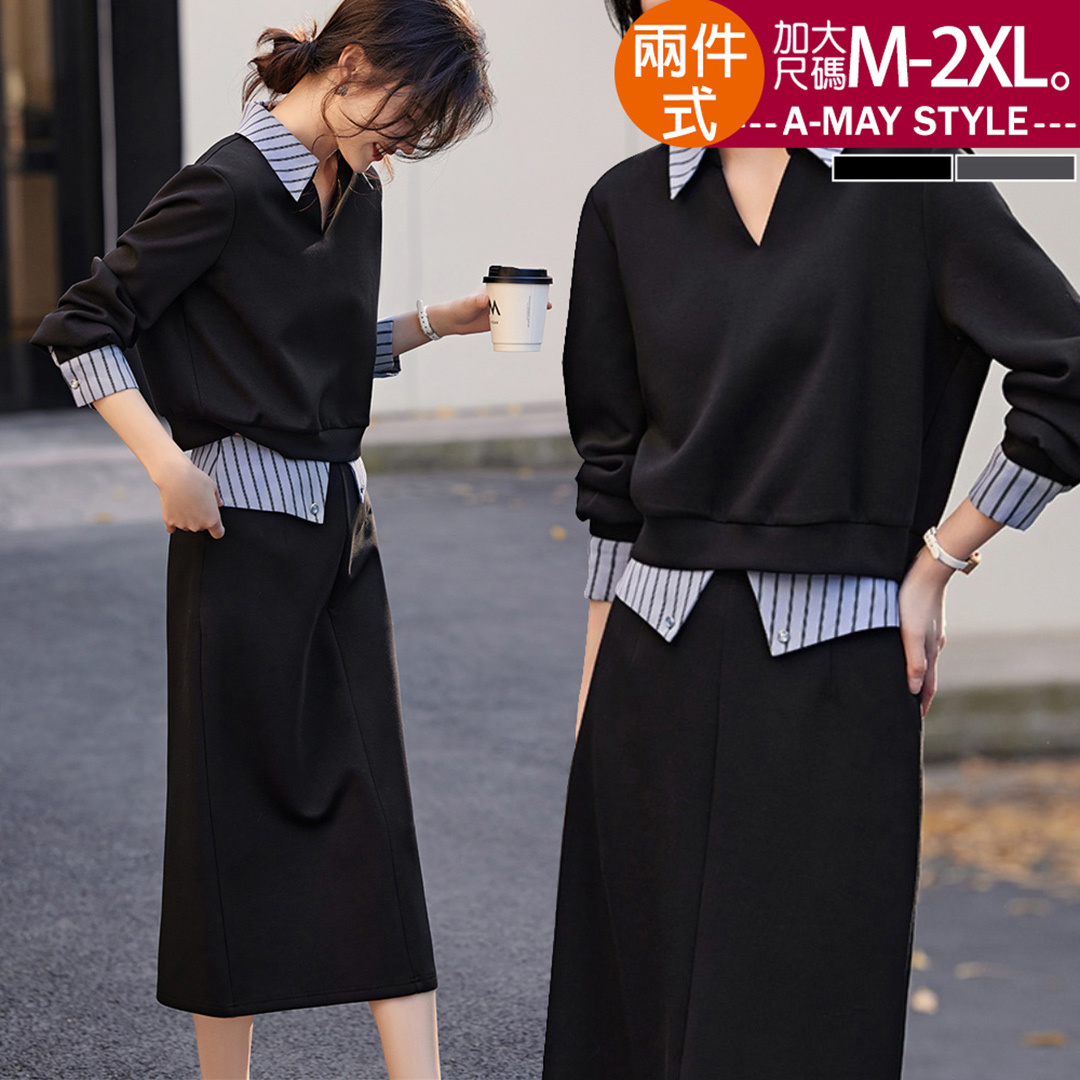 秋新品 加大碼兩件式 拼接感簡約V領條紋衫半身裙套裝(M-2XL)【XAM250974】＊艾美時尚(現 預)
