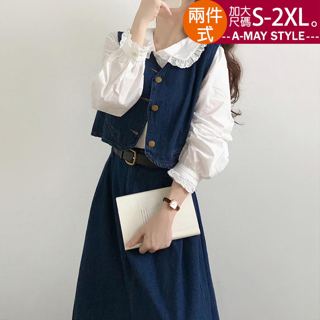 秋新品 加大碼兩件式 丹寧  美式復古牛仔背心半身裙套裝(S-2XL)【XTC250999】＊艾美時尚(現 預)