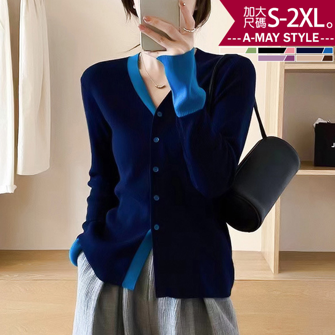 加大碼 針織衫 設計感拼接撞色顯瘦長袖針織外套(S-2XL)【XHS250949】＊艾美時尚(現 預)