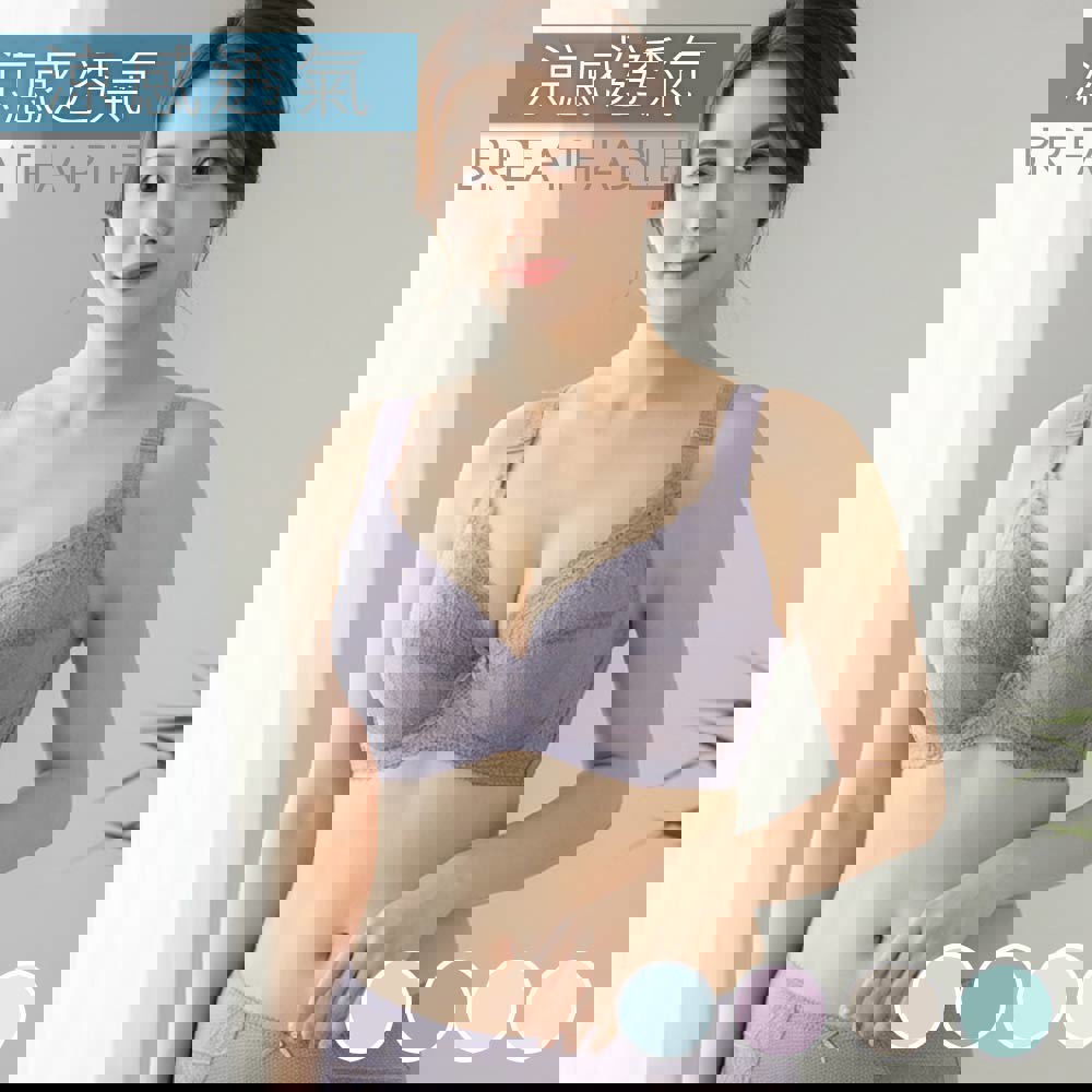 【新品搶先購】HOPE希望 親膚涼感軟鋼圈內衣 (70C-105G/4色)