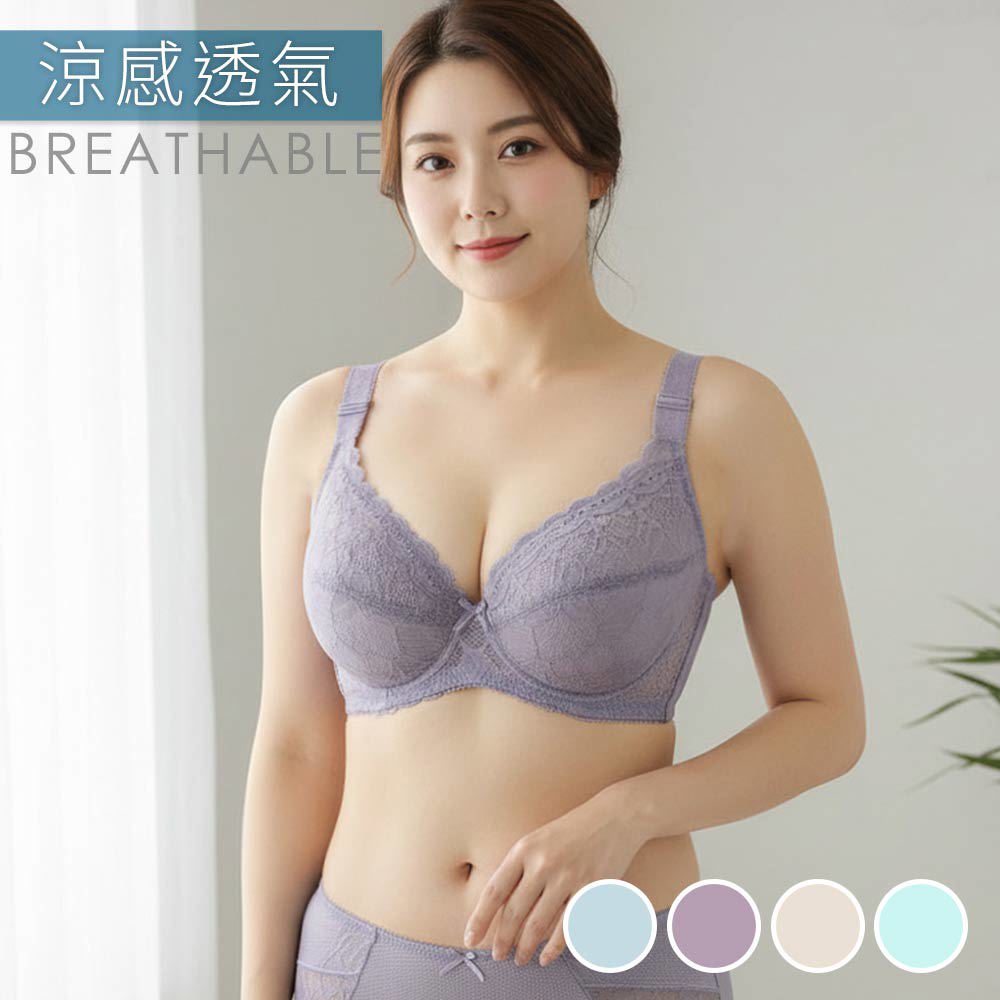 【新品搶先購】HOPE希望 親膚涼感軟鋼圈內衣 (70C-105G/4色)