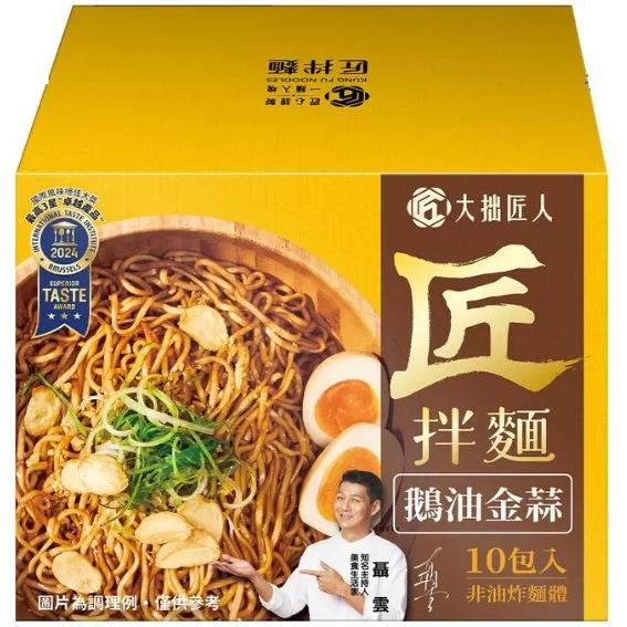 【美式賣場】匠拌麵鵝油金蒜(111gx10)