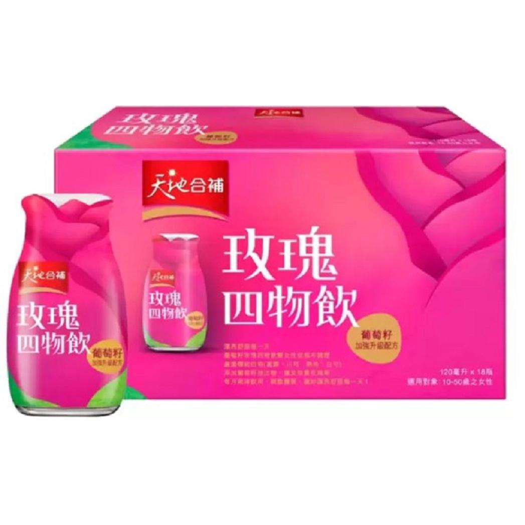 【美式賣場】天地合補玫瑰四物飲葡萄籽配方(120mlx18)
