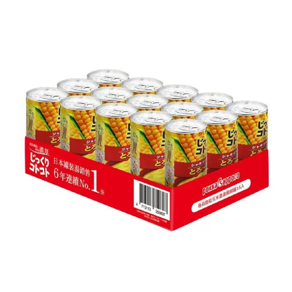 【美式賣場】極品脆粒玉米濃湯易開罐(190kgx15)