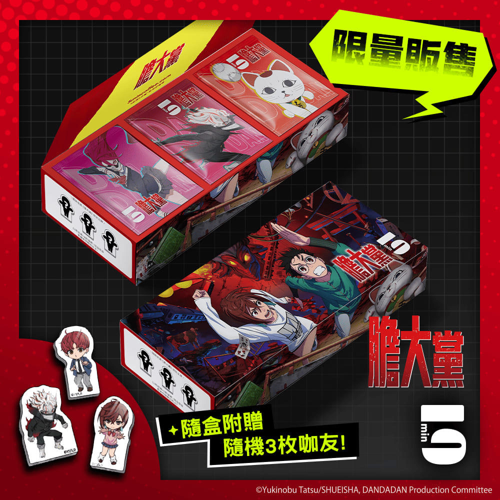 114/10/29起陸續出貨【給我5分鐘x膽大黨】傳說起點12入精品咖啡禮盒(300g(咖啡包12入;壓克力3個))
