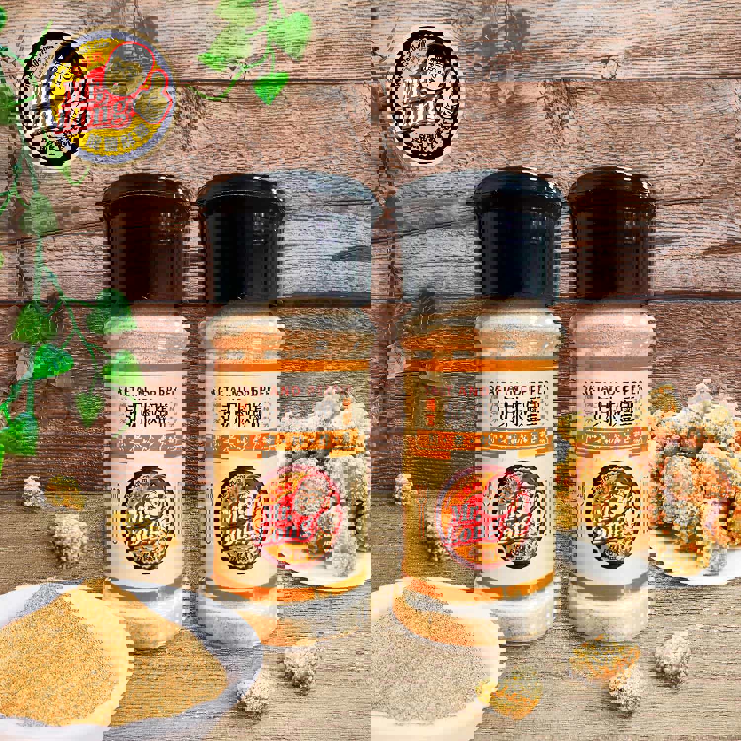 【龍鹽酥雞】龍獨家秘製胡椒鹽-罐裝 (48g/罐)